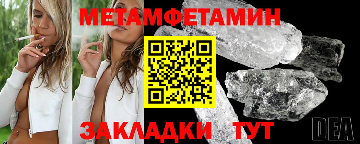 Усть-Джегута  АМФ Premium  Вход с VPN 
