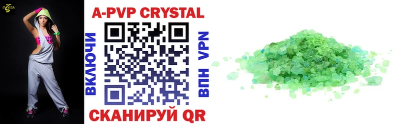 где продают нарко площадка формула Alpha PVP кристаллы Усть-Джегута