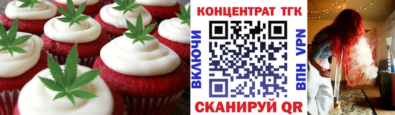 Canna-Cookies марихуана hydra как зайти Усть-Джегута