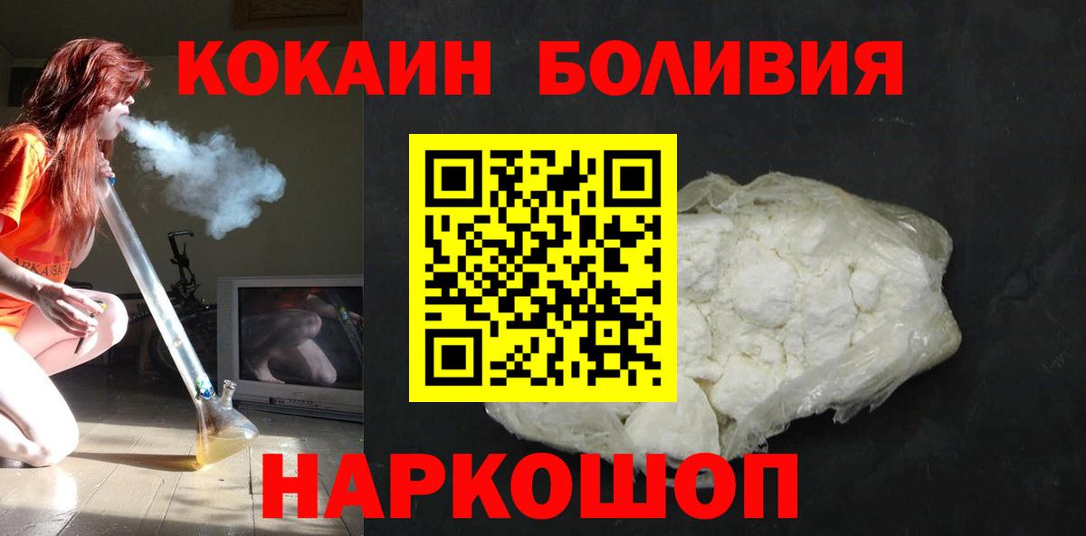 КОКАИН Columbia Усть-Джегута