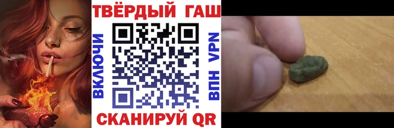 Гашиш Premium  Усть-Джегута 