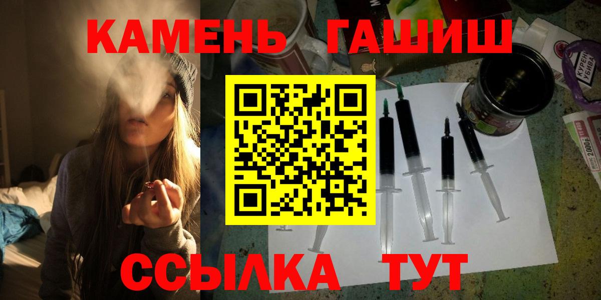 Гашиш убойный Усть-Джегута
