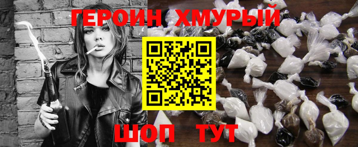  Cocaine Усть-Джегута