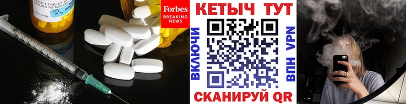 hydra ссылки  Усть-Джегута  Кетамин ketamine  купить  