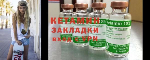 кристаллы Балабаново