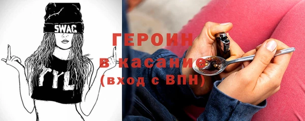 бутират Балахна