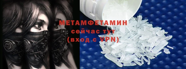 бутират Балахна