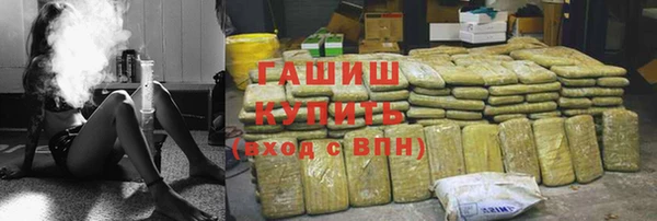 кристаллы Балабаново