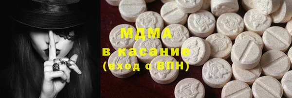 бутират Балахна