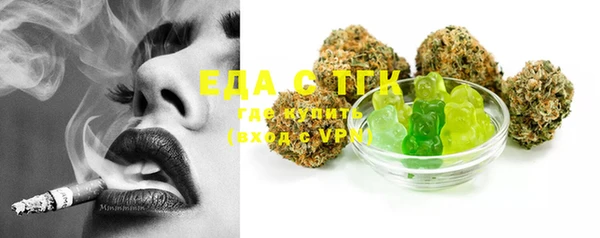МДМА Аркадак