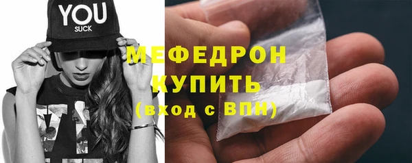 кристаллы Балабаново