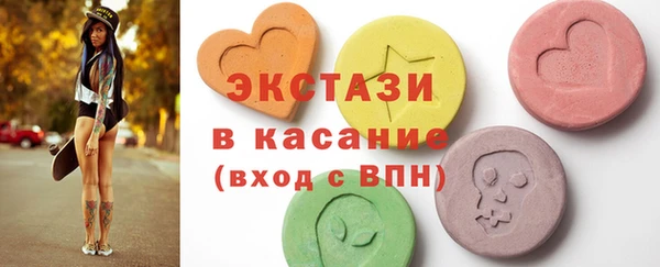 кристаллы Балабаново