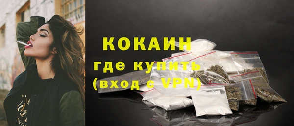 мефедрон VHQ Баксан