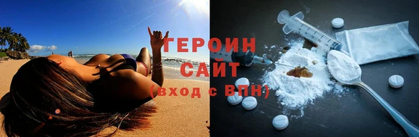 мефедрон VHQ Баксан