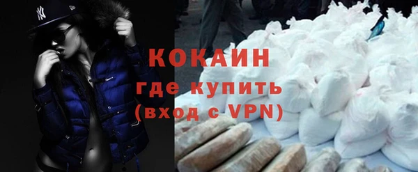 мефедрон VHQ Баксан