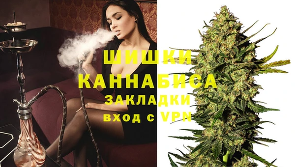 бутират Балахна