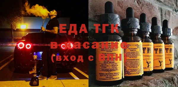 кристаллы Балабаново
