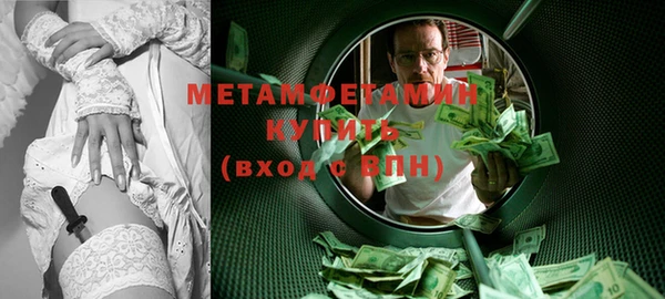 мефедрон VHQ Баксан