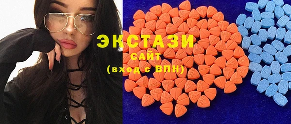 кристаллы Балабаново
