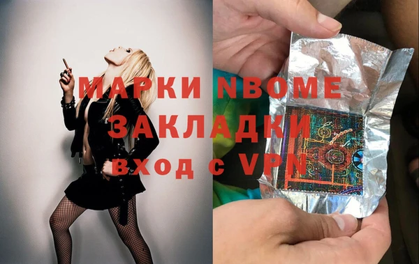 мефедрон VHQ Баксан