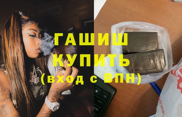 кристаллы Балабаново
