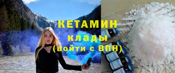 кристаллы Балабаново