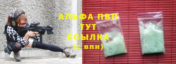 кристаллы Балабаново