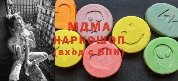 бутират Балахна