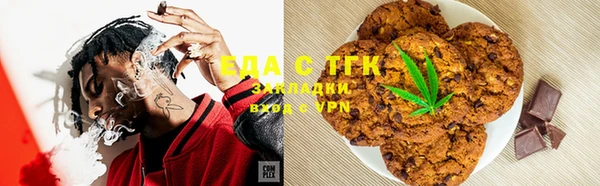 кристаллы Балабаново