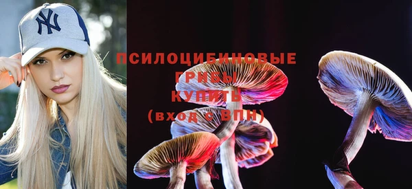 бутират Балахна