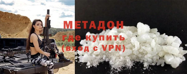 бутират Балахна
