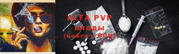 кристаллы Балабаново