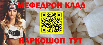 прущие крисы Обь