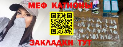 mdma Обнинск