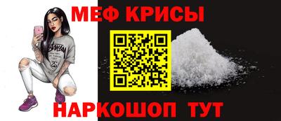прущие крисы Обь