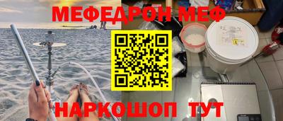 бошки Пенза