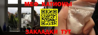 mdma Обнинск