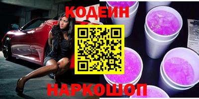 прущие крисы Обь