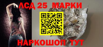 прущие крисы Обь