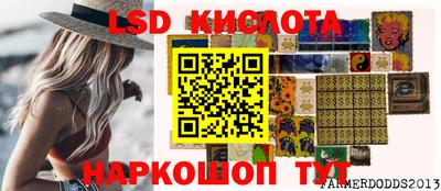 прущие крисы Обь