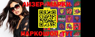 ECSTASY Партизанск