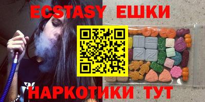 прущие крисы Обь