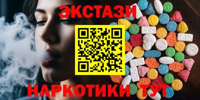 mdma Обнинск