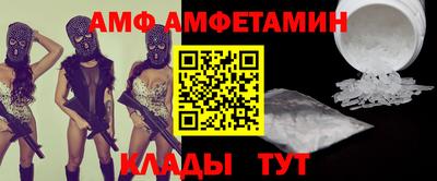 бошки Пенза