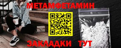 mdma Обнинск