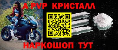 прущие крисы Обь