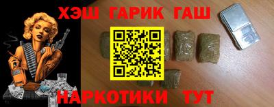прущие крисы Обь