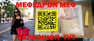 МДМА Первоуральск
