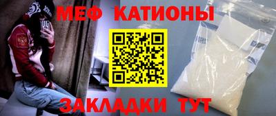 прущие крисы Обь