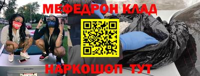прущие крисы Обь